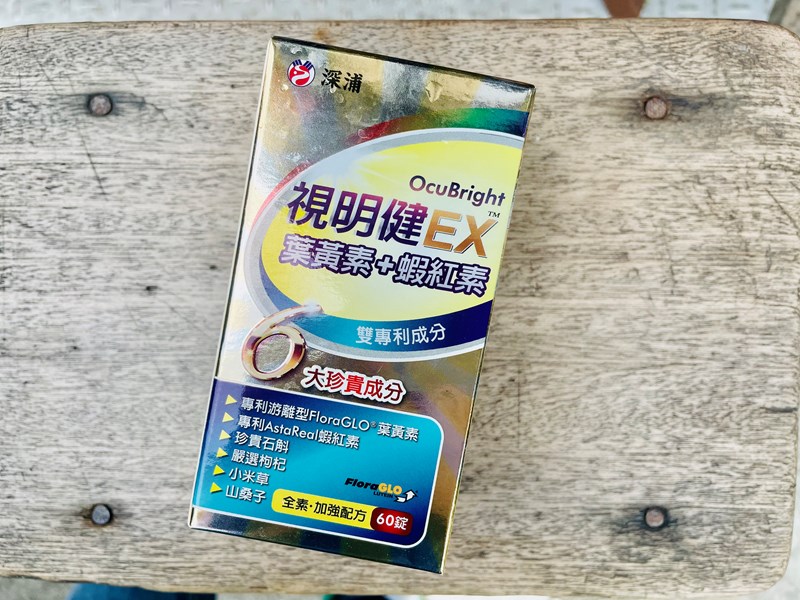 試用